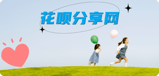 扬州花呗取现信用卡接单平台☀️诚信信用卡24小时在线靠谱商家推荐